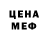 ГЕРОИН белый Evlet Hyde