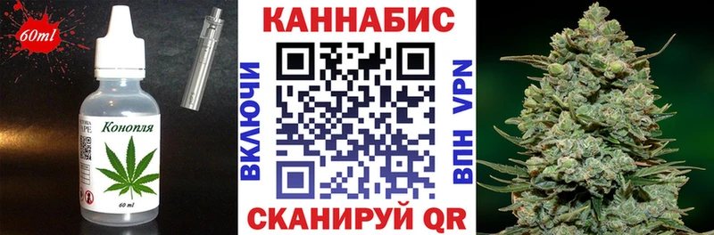 дарнет шоп Купино blacksprut ONION Еда ТГК конопля