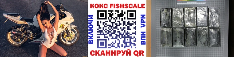 КОКАИН 98%  blacksprut   Купино  что такое наркотик 
