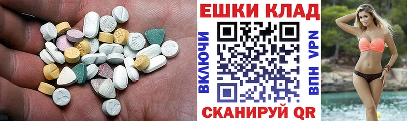 Ecstasy mix  MEGA как зайти  Купино 