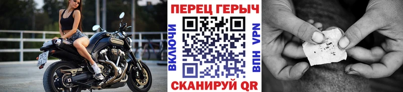 ГЕРОИН Heroin  Купино 