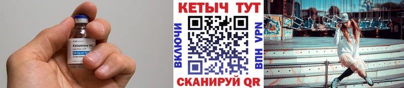 Кетамин VHQ  где найти наркотики  Купино 