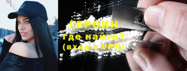 ешки Белокуриха