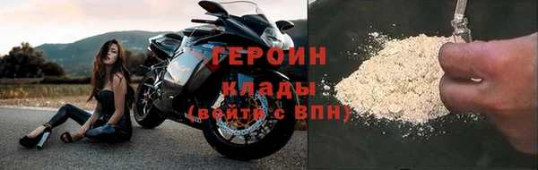 марки nbome Беломорск