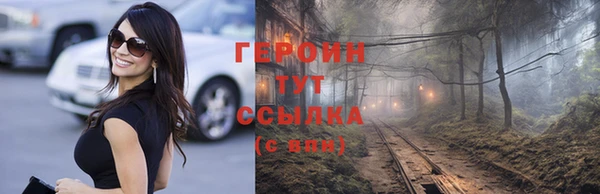 ешки Белокуриха