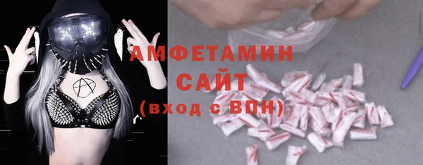 марки nbome Беломорск
