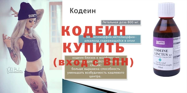 марки nbome Беломорск