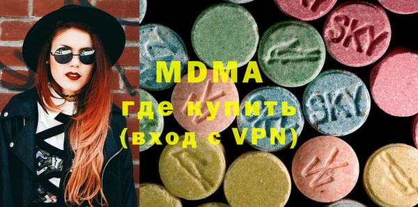 марки nbome Беломорск