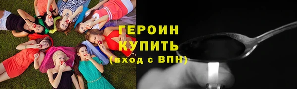 ГАЛЛЮЦИНОГЕННЫЕ ГРИБЫ Белоозёрский