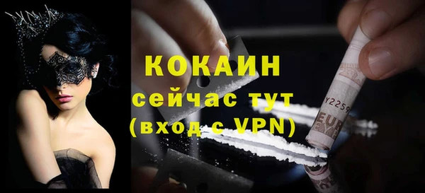 марки nbome Беломорск