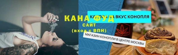 ГАЛЛЮЦИНОГЕННЫЕ ГРИБЫ Белоозёрский