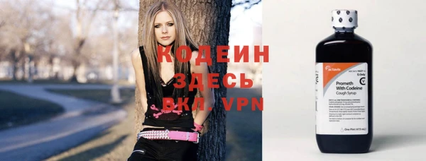 марки nbome Беломорск