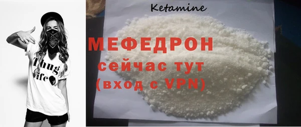 ешки Белокуриха