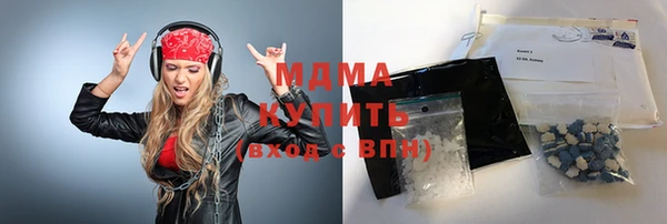 ешки Белокуриха