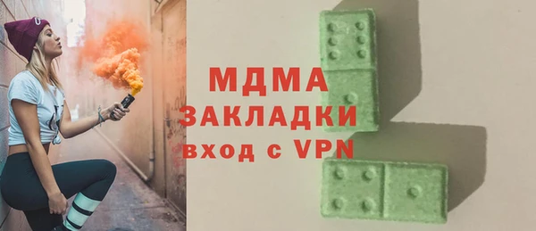 марки nbome Беломорск