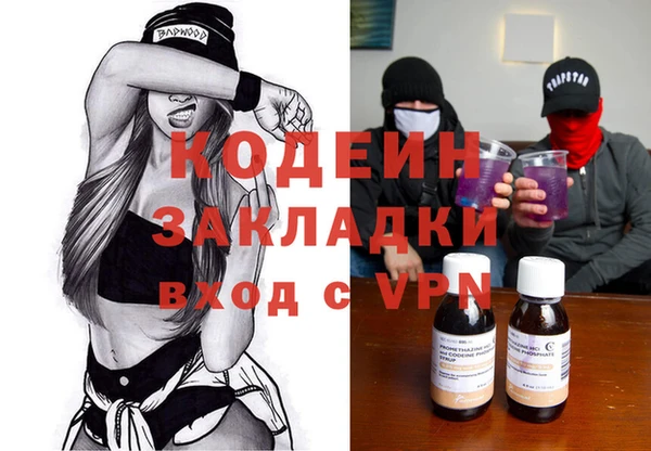 марки nbome Беломорск