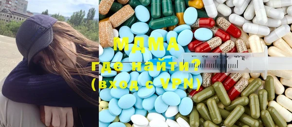 марки nbome Беломорск