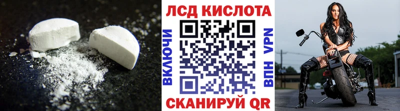 мориарти наркотические препараты  Купино  Лсд 25 экстази кислота  где купить наркотик 