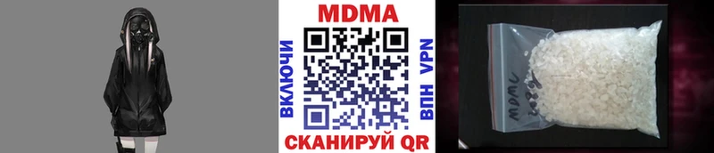 дарнет шоп  Купино  дарк нет Telegram  MDMA Molly 