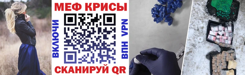 где продают наркотики  Купино  Мефедрон мяу мяу 