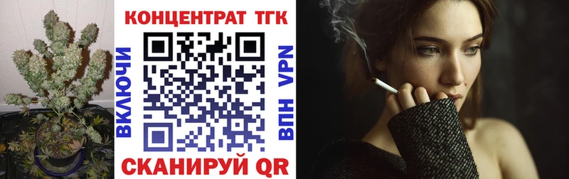 Дистиллят ТГК концентрат  Купино 